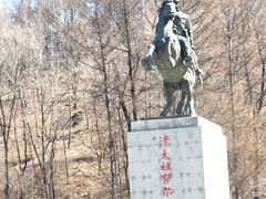 -萨尔浒风景区