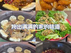 -那红花·东北菜铁锅炖(仙林金鹰店)