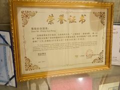 -上海浦东华美达大酒店