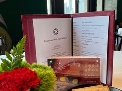 -三号黄浦会Canton Table