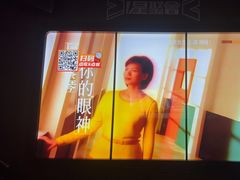 -星聚会KTV(合生汇黑金店)