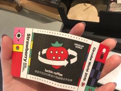 -瑞幸咖啡(怡富广场店)