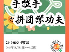 -一本柔道跆拳道馆(环球中心馆)
