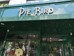 门面-Pie Bird(新闸路店)