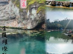 -南京珍珠泉风景区