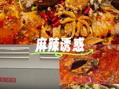 -鱼酷活鱼烤鱼(山西旗舰店)