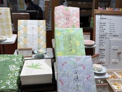 -阮大兴糕团(滨江宝龙店)