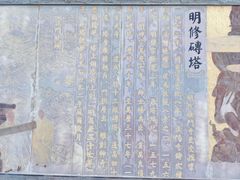 -法门文化景区