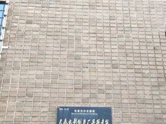 -长影旧址博物馆