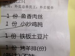 -庐州太太(南七里店)