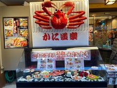 -蟹道乐(道顿堀本店)