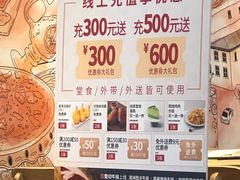 -必胜客(安河桥北店)