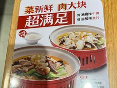 -喜家德虾仁水饺(百盛优客店)