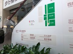 -北京协和医院(东单院区)