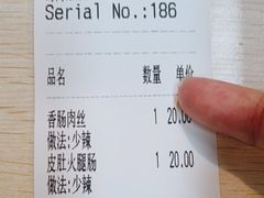 -项记面馆(明瓦廊店)