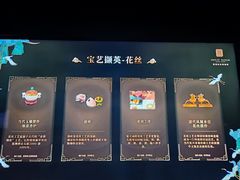-深圳珠宝博物馆