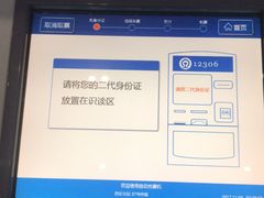 -西安北站(地铁站)