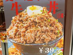 -二丁目食堂(浑南花园城店)