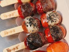 -冰冰酱老味刨冰绵绵冰(中山路总店)