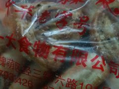 -一大糕点(纬六路店)