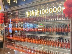 -朱记乳鸽王·非遗石岐乳鸽·全鸽宴(大兴旗舰店)