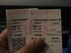 -CGV影城(壹方城IMAX店)