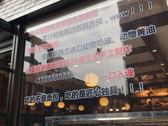 门面-BREAD WAY面包路·欧式面包(龙湖时代D馆店)