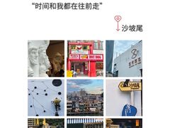 -中山路步行街