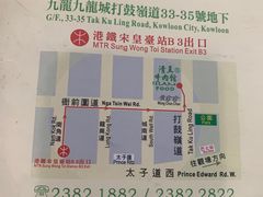 -清真牛肉馆