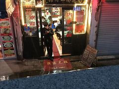 -南花桥羊肉馆老字号(乌镇店)
