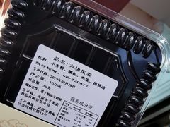 -汪玉霞(汉口里店)