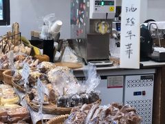 -富贵面包公司(运河店)