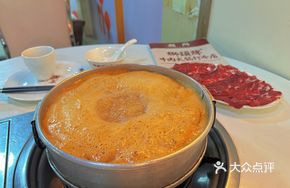 Lost Recipe Sha Cha Pot