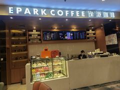 -逸派咖啡 EPARKCOFFEE(广安门店)