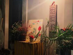 -花满楼(启秀路店)