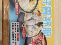 -灵芝妹子海鲜米线(凯德和平广场店)
