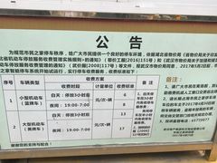 -武汉市民之家
