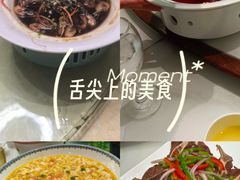 -大鸿运酒店·苏州菜·松鼠桂鱼(观前街店)