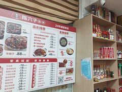 -陈六子全羊馆·烧烤烤羊排(山东理工大店)