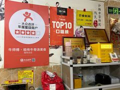 -牛师傅广式药膳牛骨汤美食(江南西店)