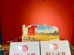 -稻香村(文殊院旗舰店)