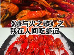 -钳小柒·小龙虾蓝龙王烧烤夜宵(长寿路店)