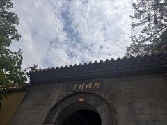 -千佛山风景名胜区