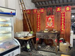 -陈氏老字号十三小炸炸店
