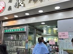 -义顺牛奶公司
