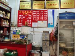 -正宗刘记不翻汤(和园店)
