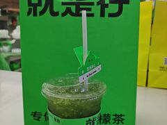 -Yes Lemon就是柠·手打柠檬茶(苏州中心一店)