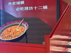 -老城根·潍坊菜(高新店)