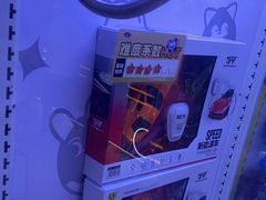 -小象猛犸(炫地购物中心店)