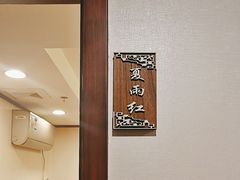 -蓬莱阁中餐厅(崇文门店)